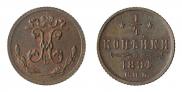 1/4 kopeck 1894 year
