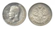 25 копеек 1896 года