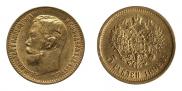 5 roubles 1898 year