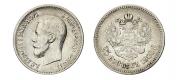 25 копеек 1900 года