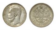 1 rouble 1902 year