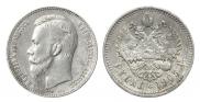1 rouble 1905 year