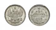5 kopecks 1906 year