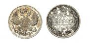 15 kopecks 1916 year