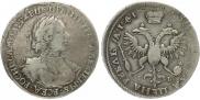 1 рубль 1719 года