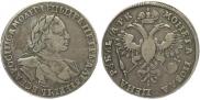 1 rouble 1720 year