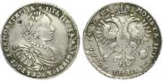 1 rouble 1721 year