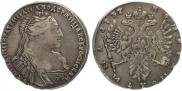 Полтина 1737 года