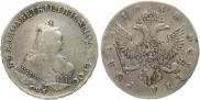 1 рубль 1745 года