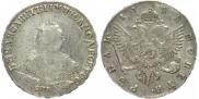 1 rouble 1748 year