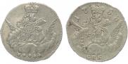 5 kopecks 1755 year