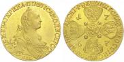 10 рублей 1767 года