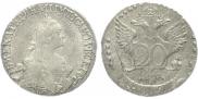 20 копеек 1769 года
