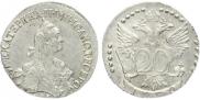 20 kopecks 1770 year