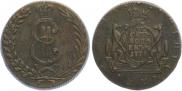 10 kopecks 1779 year