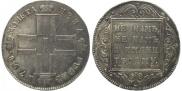1 рубль 1798 года