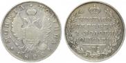 Poltina 1822 year
