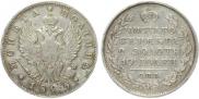 Poltina 1825 year