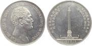 1 рубль 1834 года