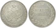 1 рубль 1844 года