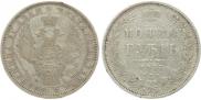 1 rouble 1853 year