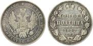 Poltina 1852 year