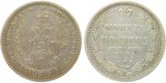 Poltina 1855 year
