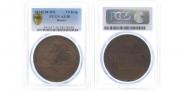 10 kopecks 1834 year