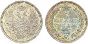 5 копеек 1850 года