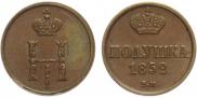 Polushka 1852 year