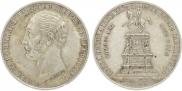 1 рубль 1859 года