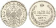 Poltina 1877 year