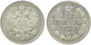 20 kopecks 1860 year