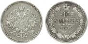 10 kopecks 1859 year