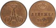 Denezhka 1859 year