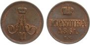 Polushka 1861 year