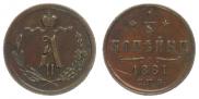 1/4 kopeck 1881 year
