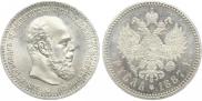 1 рубль 1887 года