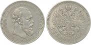 1 rouble 1894 year