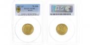 7,5 roubles 1897 year