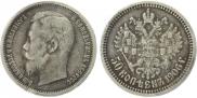 50 kopecks 1906 year