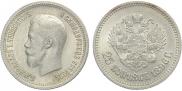 25 копеек 1896 года