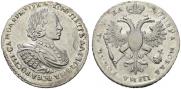 1 rouble 1721 year