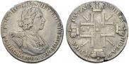 1 rouble 1725 year