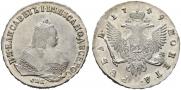 1 rouble 1749 year