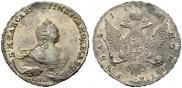 1 rouble 1754 year
