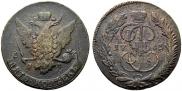 5 kopecks 1763 year