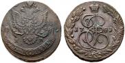 5 kopecks 1781 year