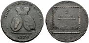 2 paras - 3 kopecks 1772 year