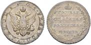 Poltina 1804 year